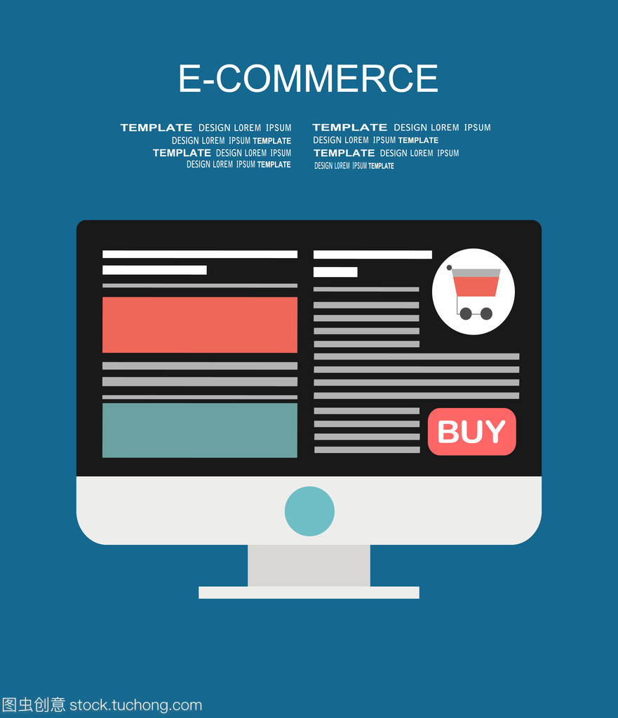 電子商務(wù) 概念解析與經(jīng)營之道