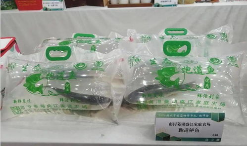 2020年度湖州市農(nóng)產(chǎn)品質(zhì)量獎擬獲獎產(chǎn)品名單公示